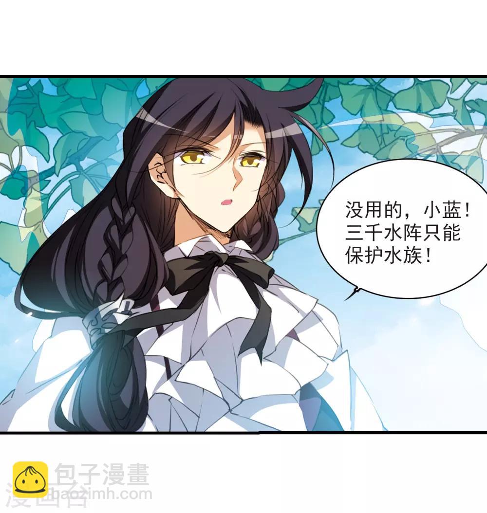 第364话 无形壁的真相317