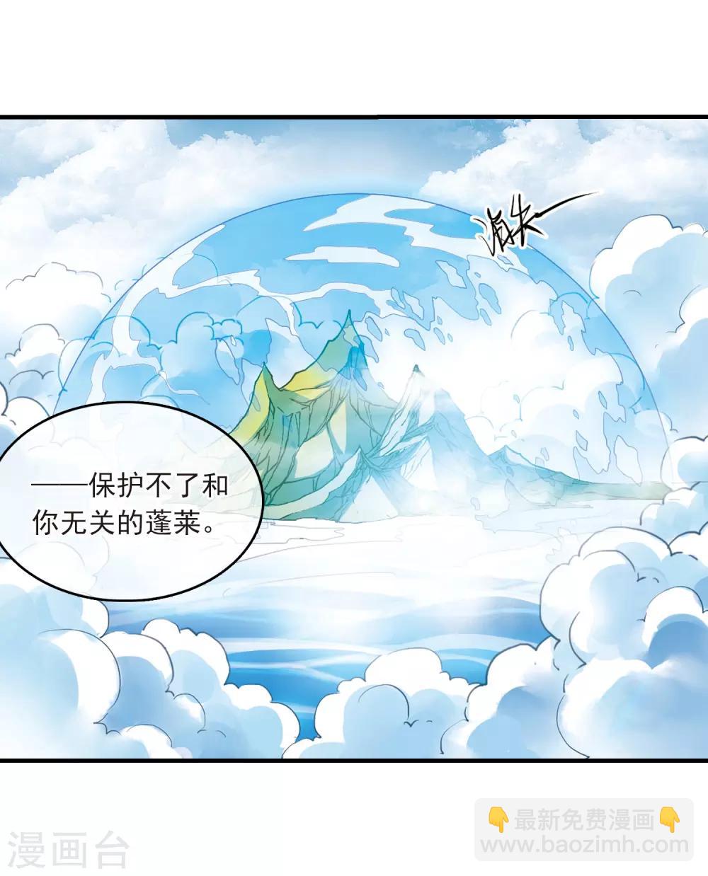 第364话 无形壁的真相318