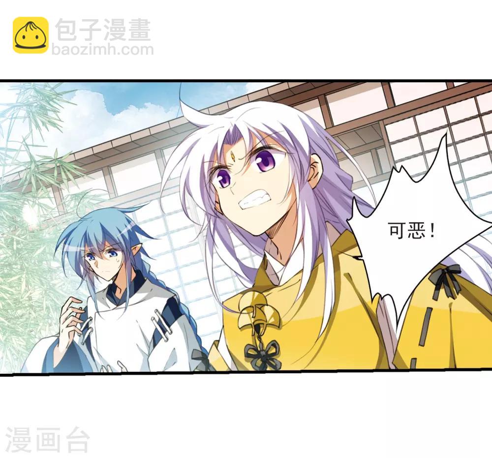 第364话 无形壁的真相319