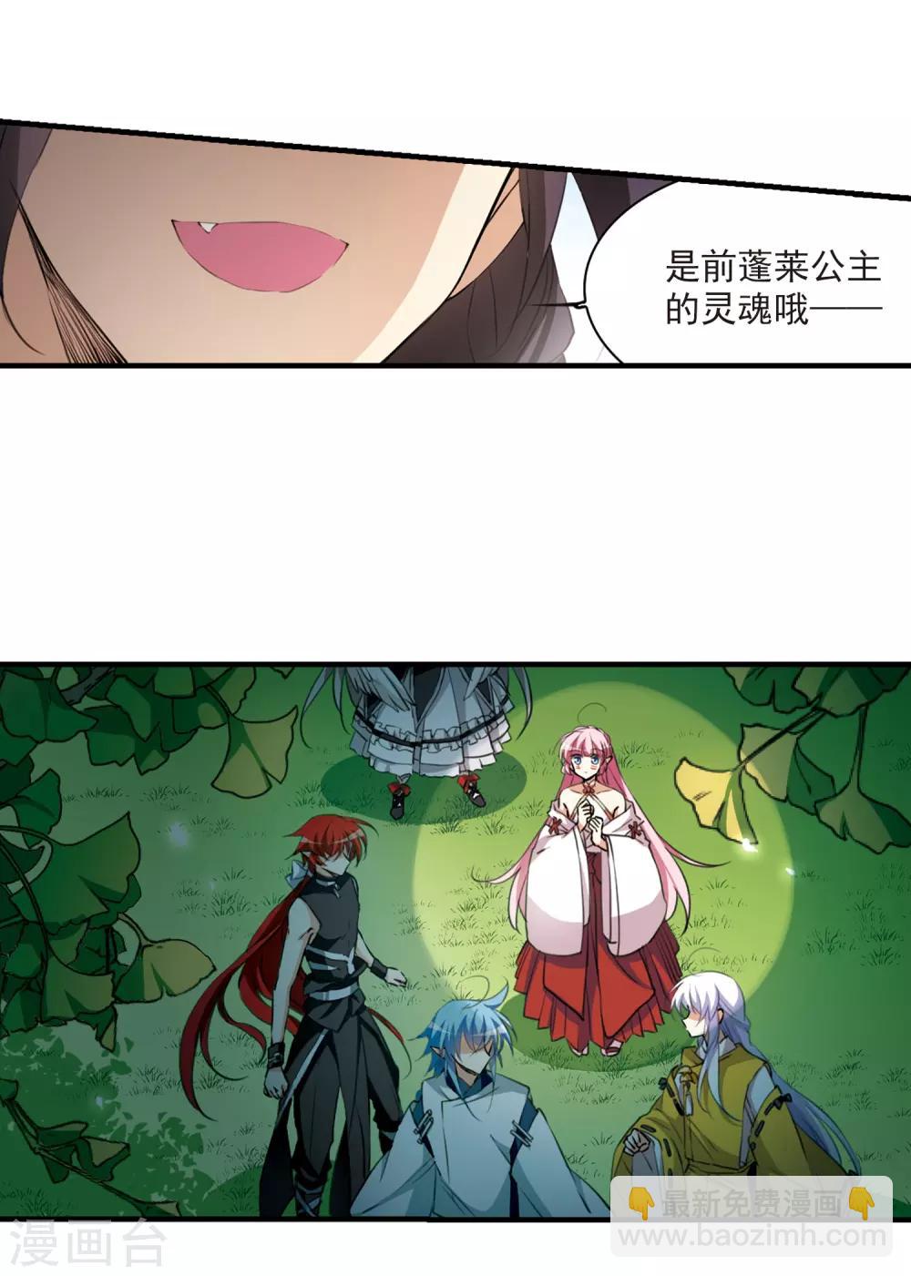 第364话 无形壁的真相321