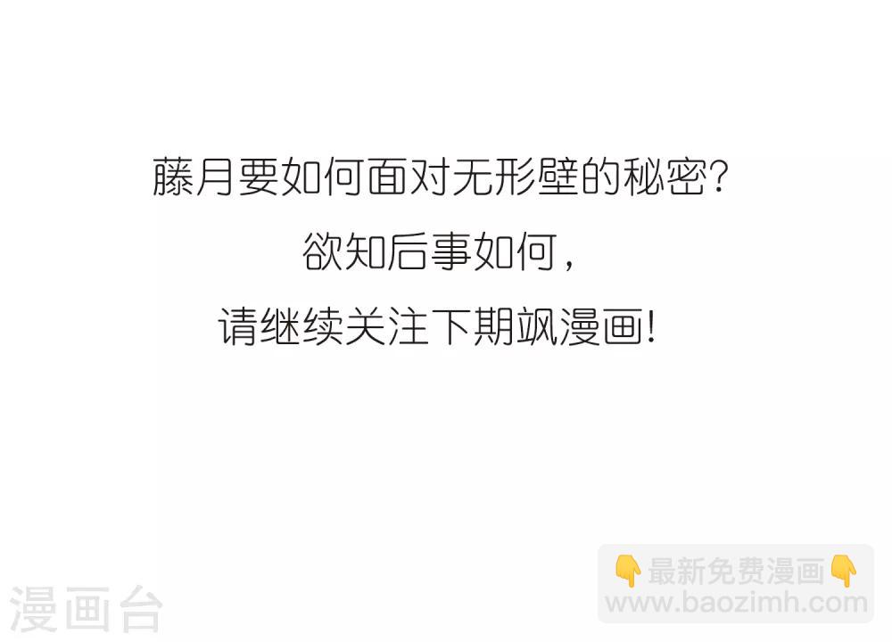 第364话 无形壁的真相323
