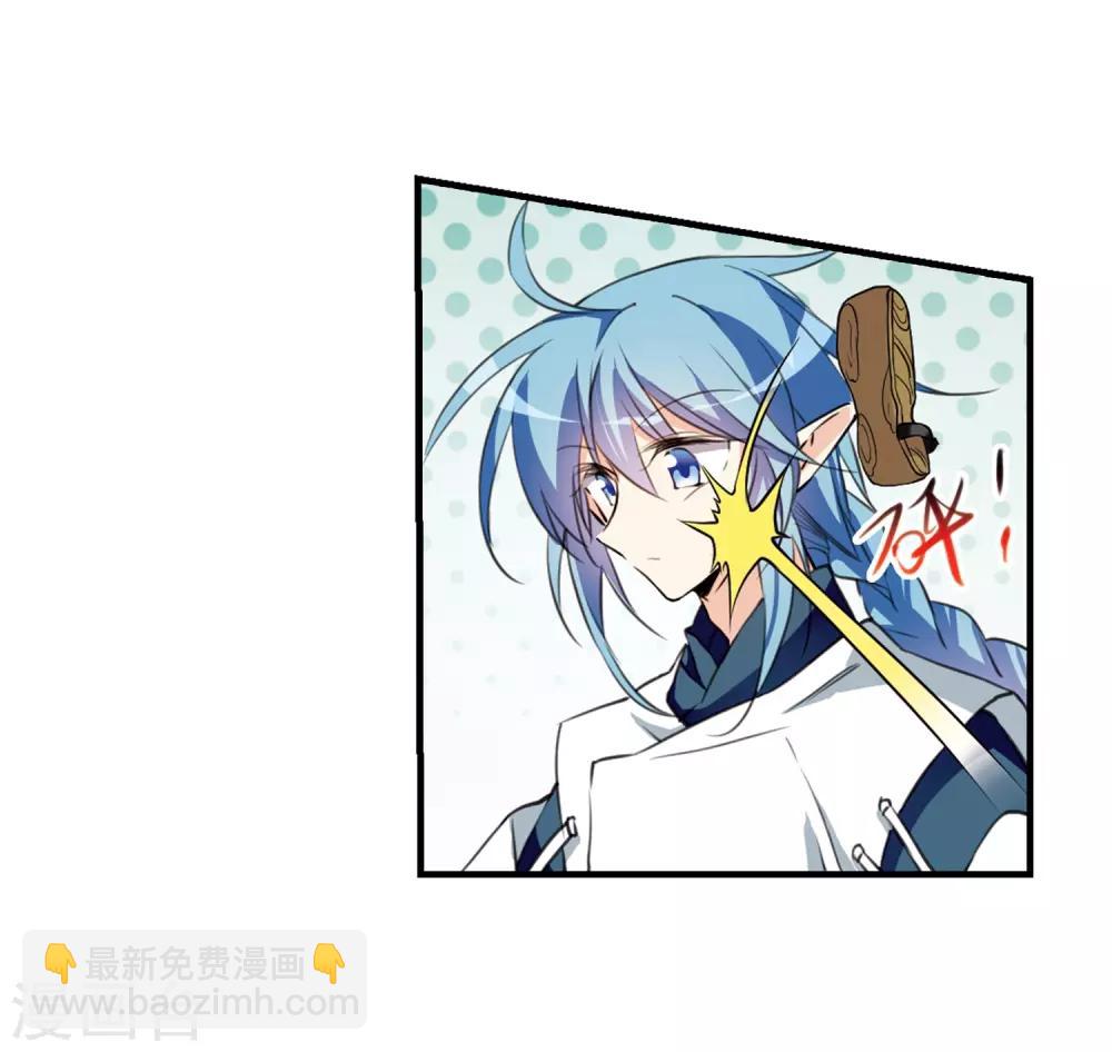 第364话 无形壁的真相33