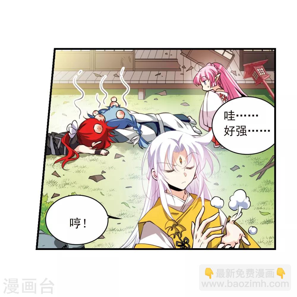 第364话 无形壁的真相36