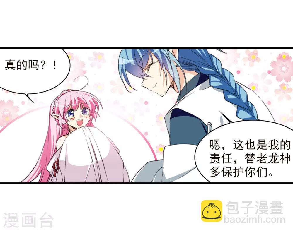 第364话 无形壁的真相38