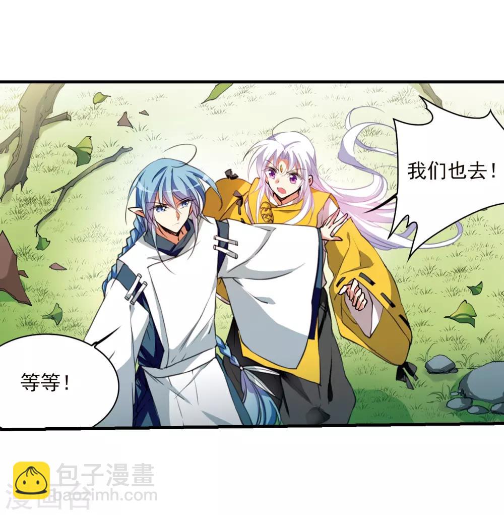 第365话 蓝白开战！112