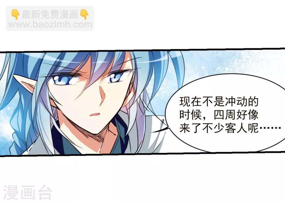 第365话 蓝白开战！113