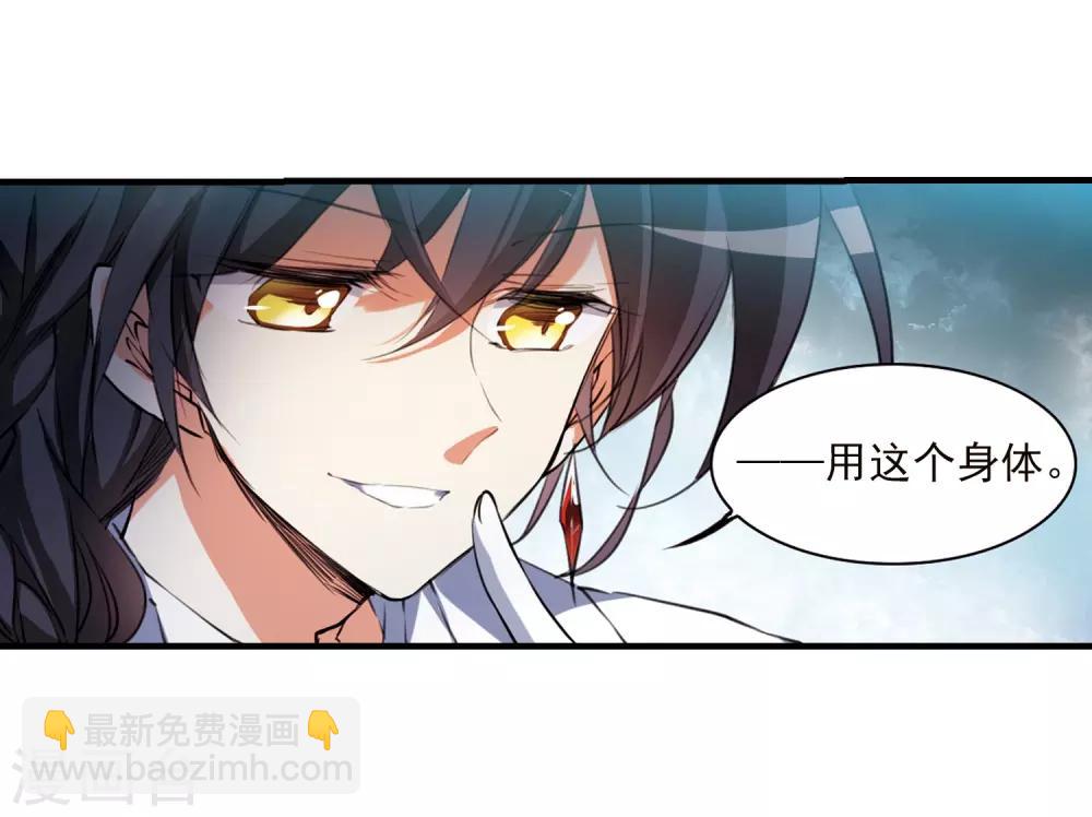 第365话 蓝白开战！14