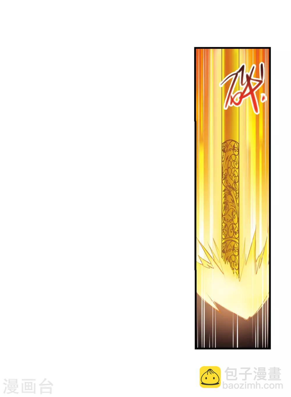 第365话 蓝白开战！18