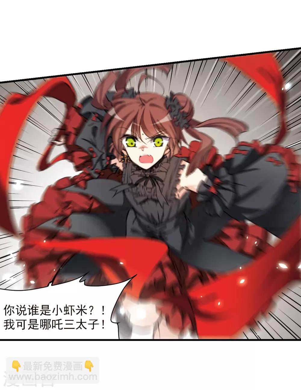 第367话 蓝白开战！310