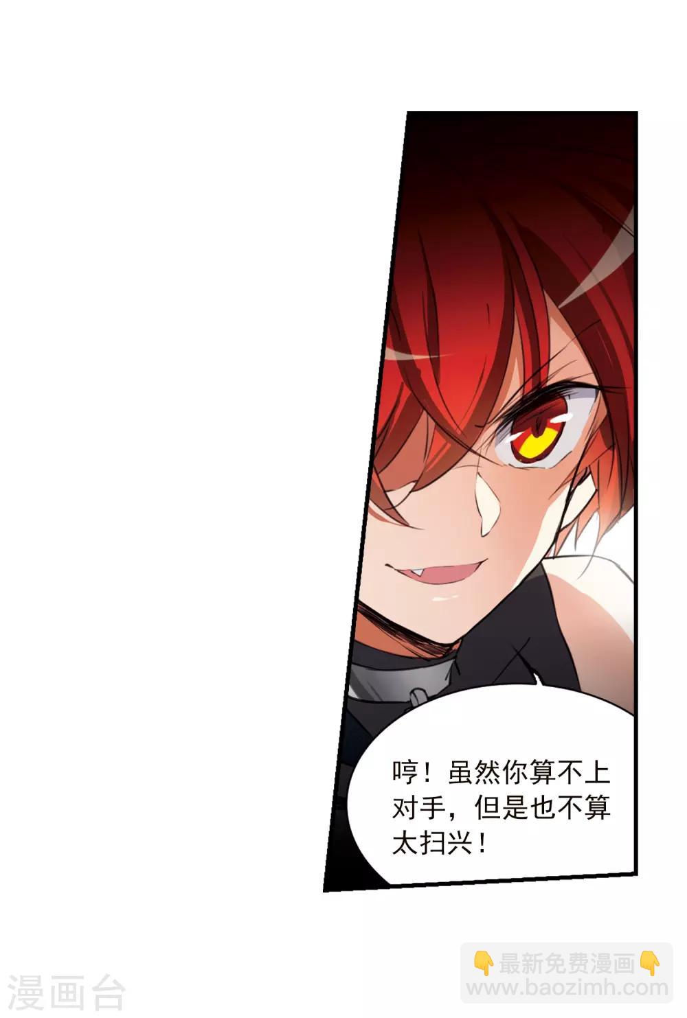 第367话 蓝白开战！312