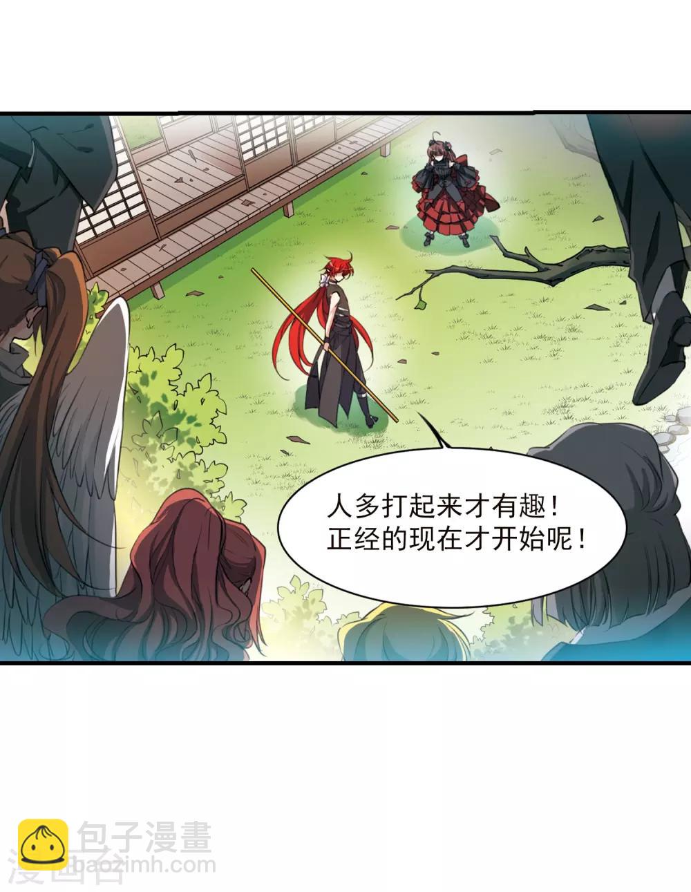 第367话 蓝白开战！320