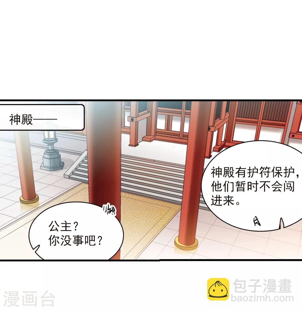 第367话 蓝白开战！321