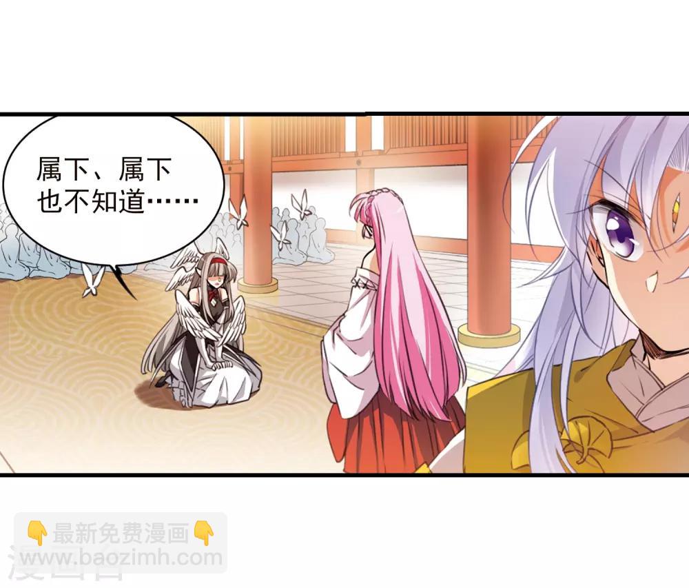 第367话 蓝白开战！323