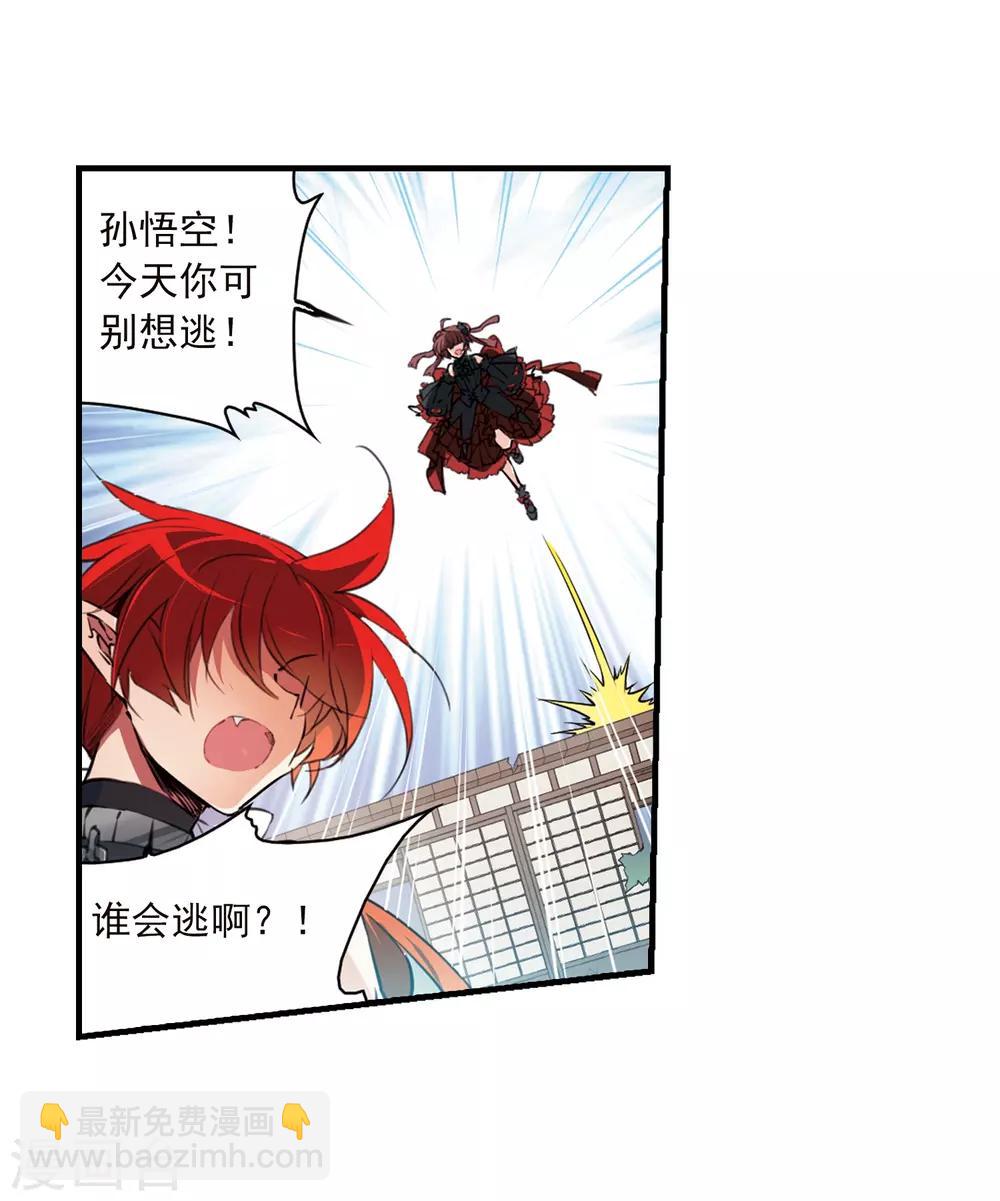 第367话 蓝白开战！38