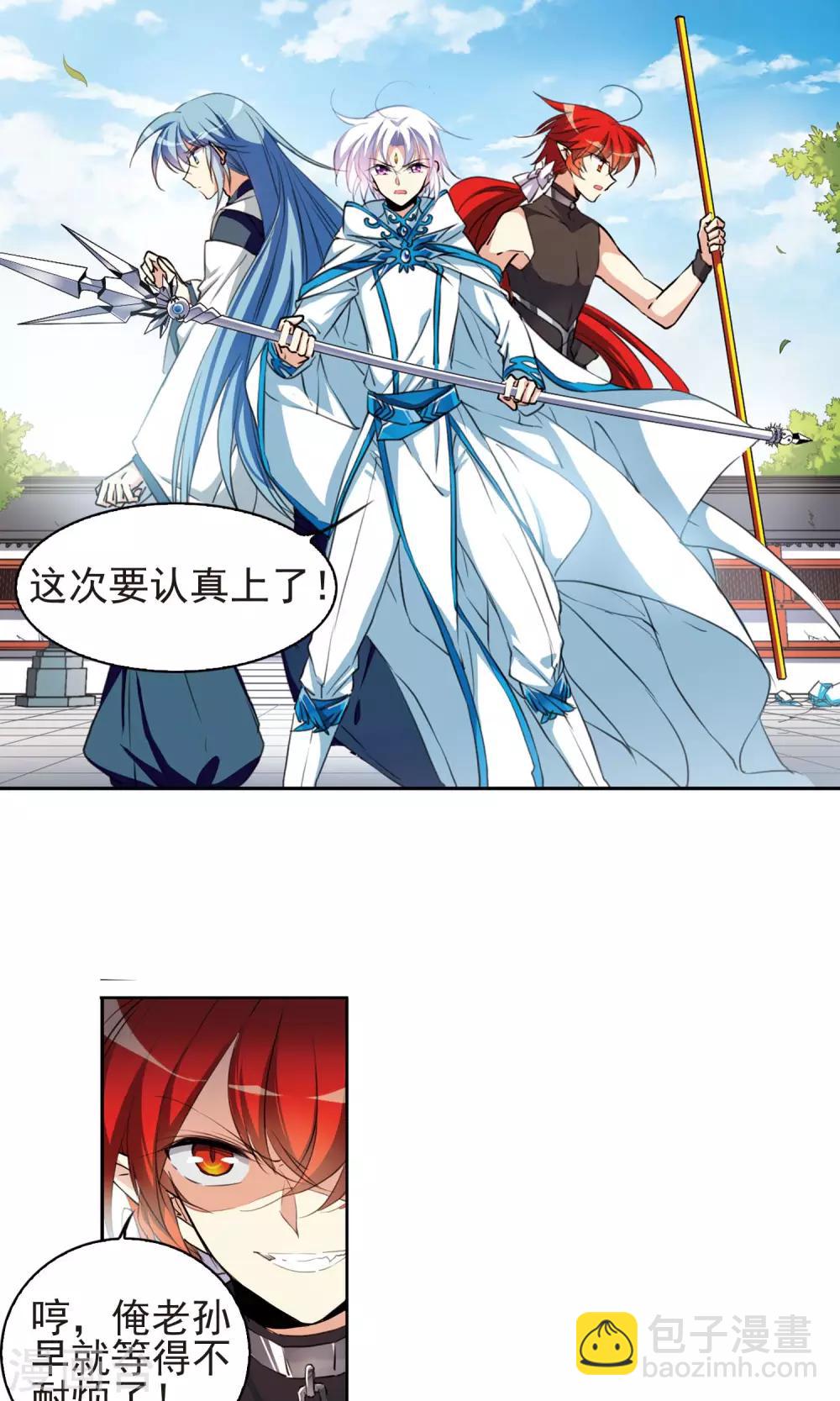 第372话 心之本意110