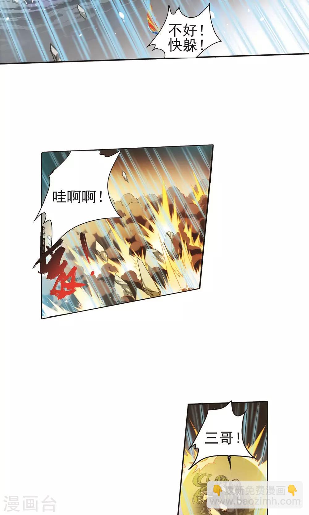 第372话 心之本意113
