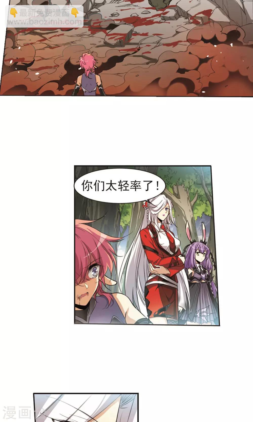 第372话 心之本意115