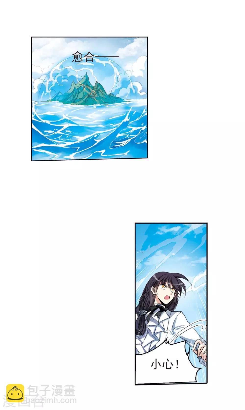 第372话 心之本意17