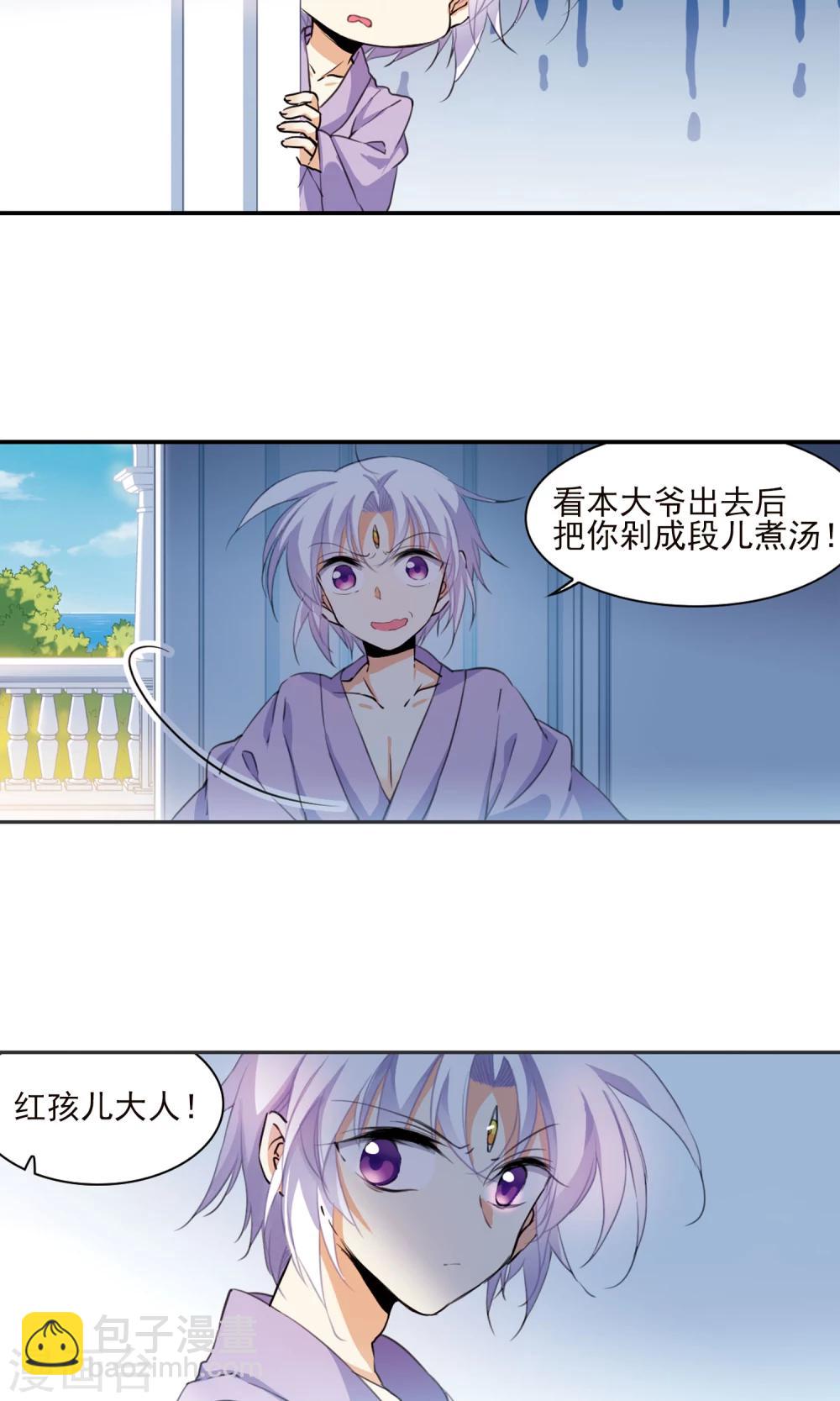 第379话 深入敌营111