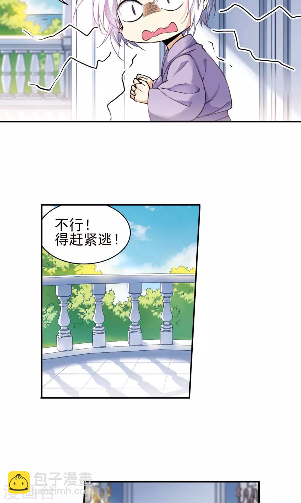 第380话 深入敌营21