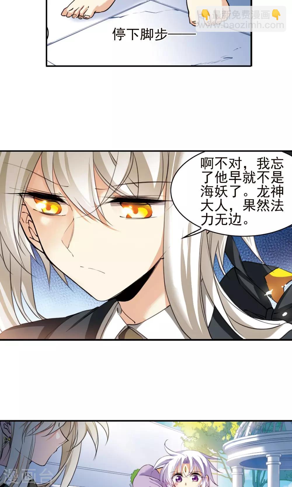 第380话 深入敌营210