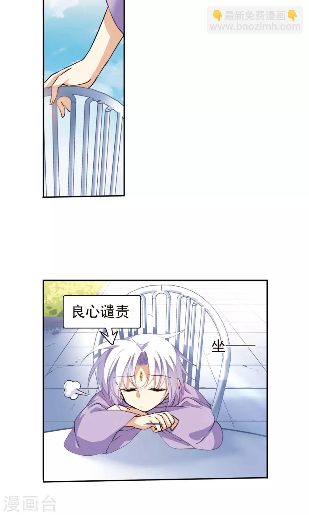 第380话 深入敌营213