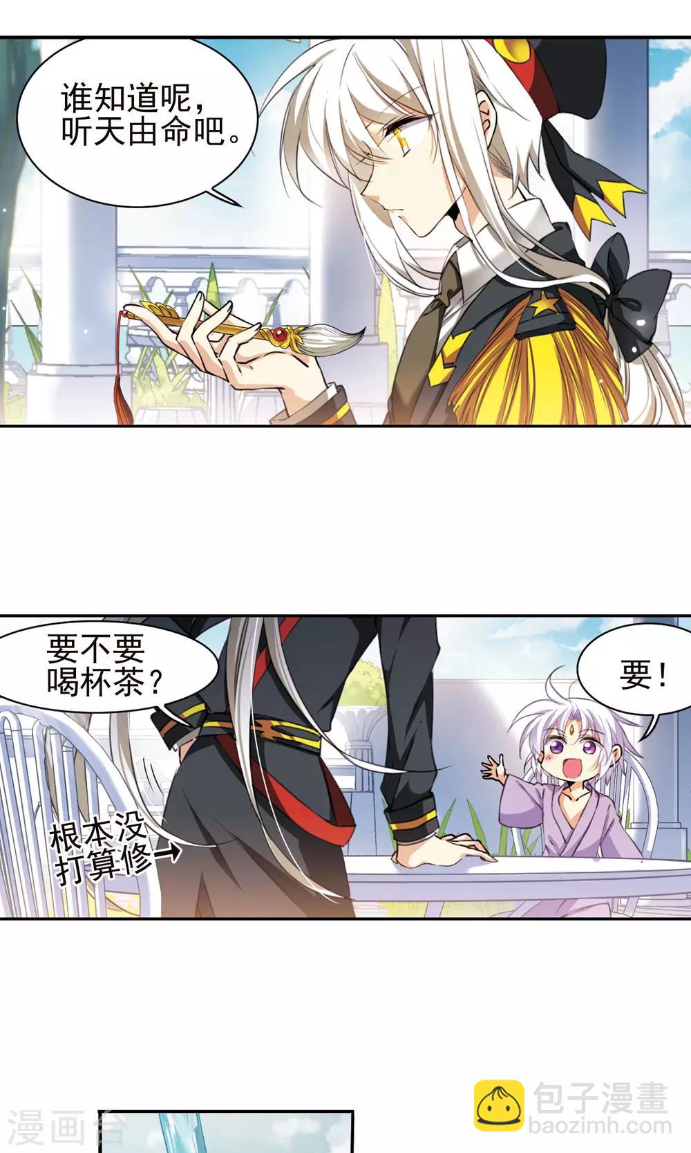 第380话 深入敌营215