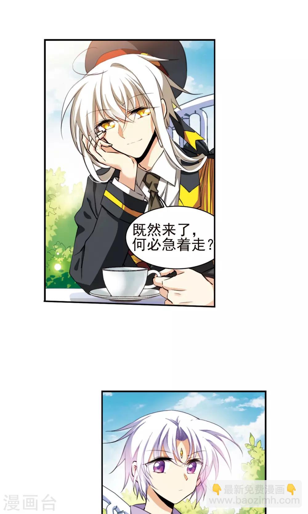 第380话 深入敌营217