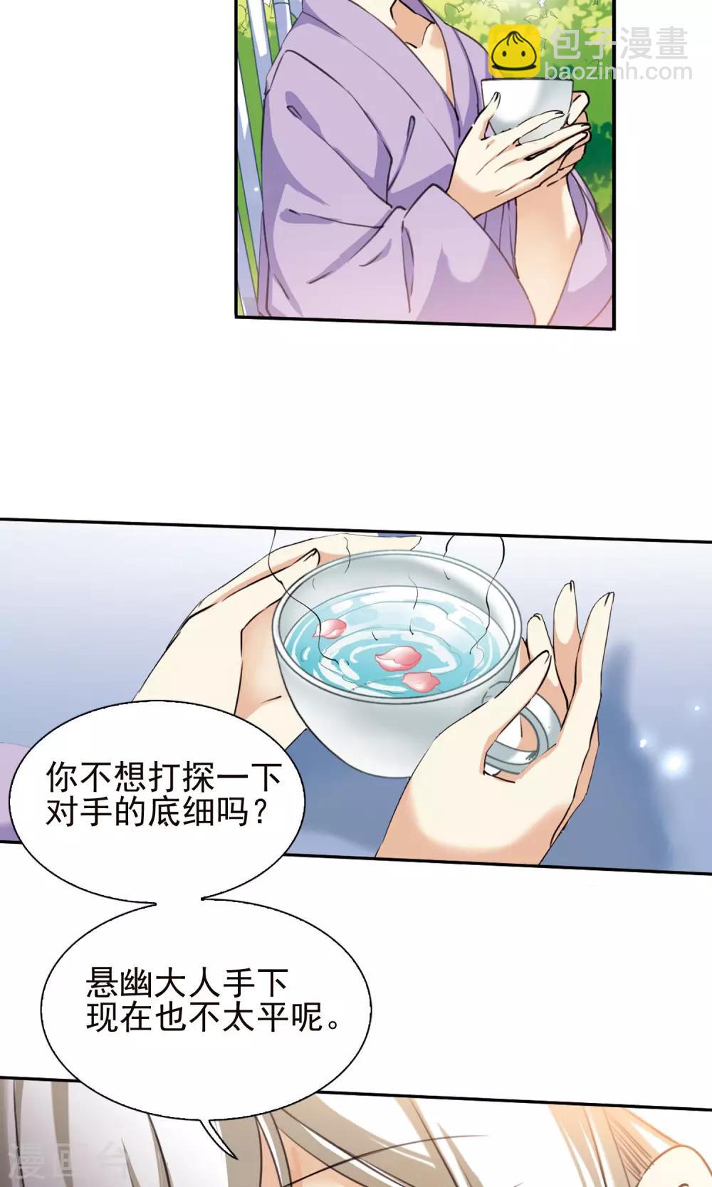 第380话 深入敌营218