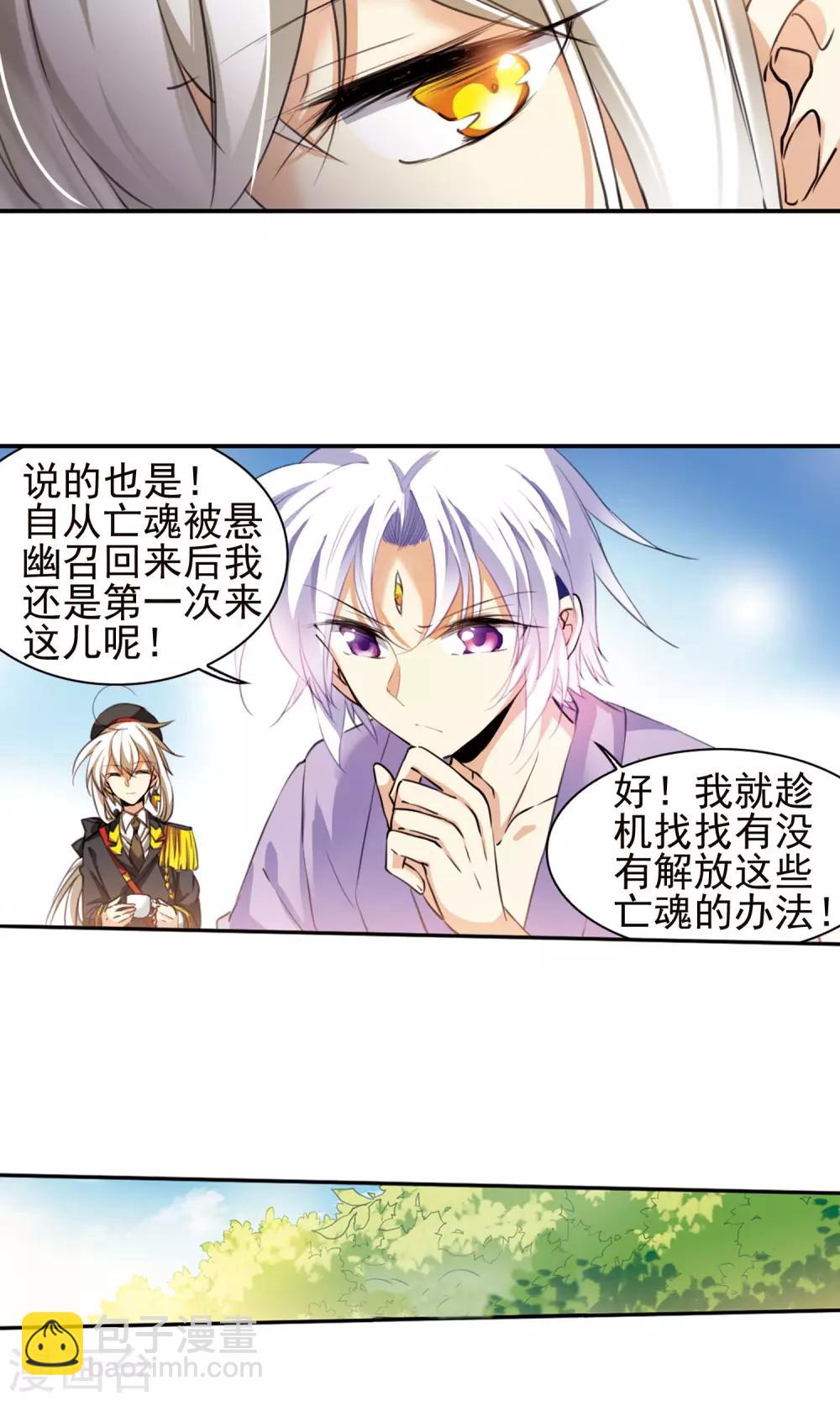 第380话 深入敌营219