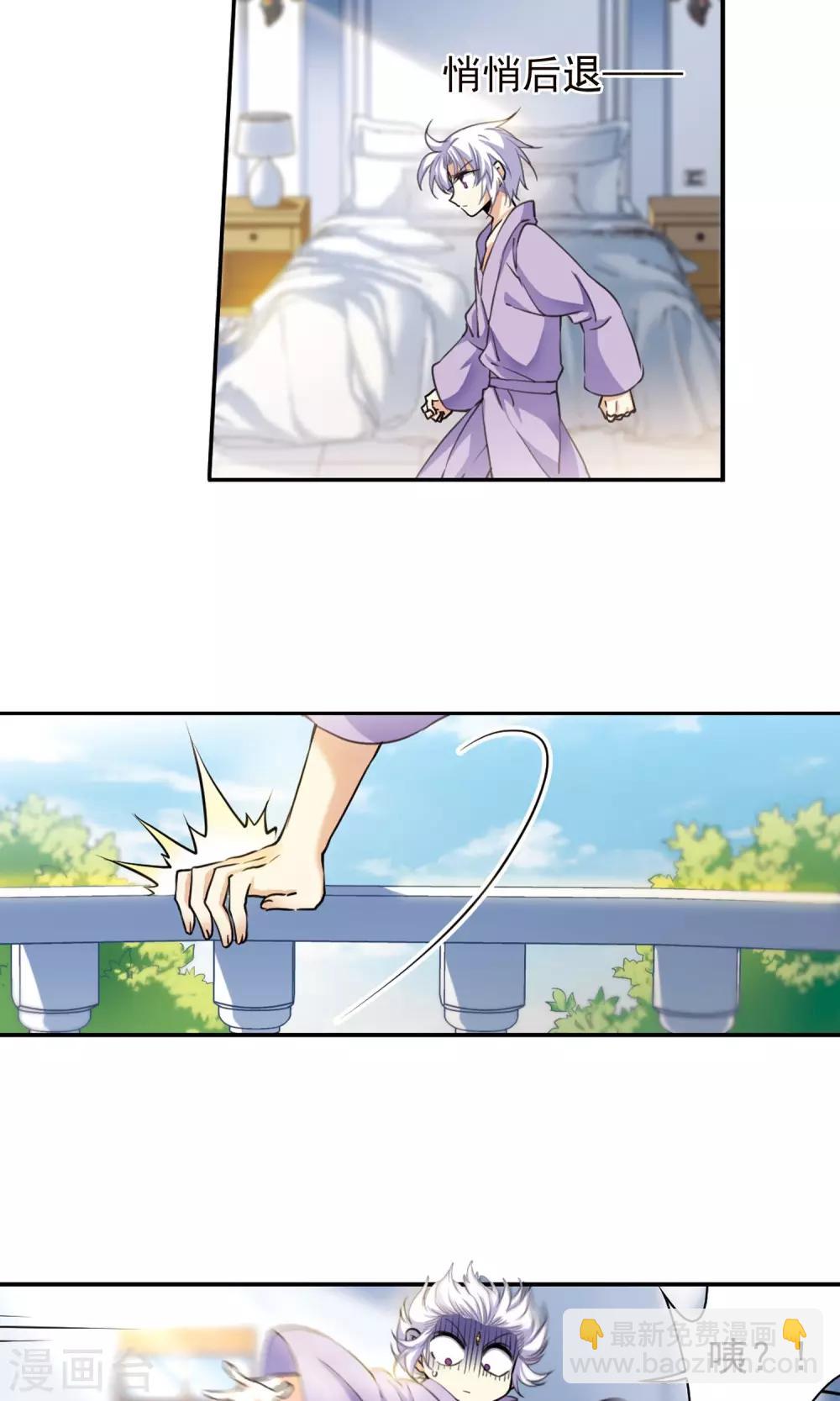 第380话 深入敌营22
