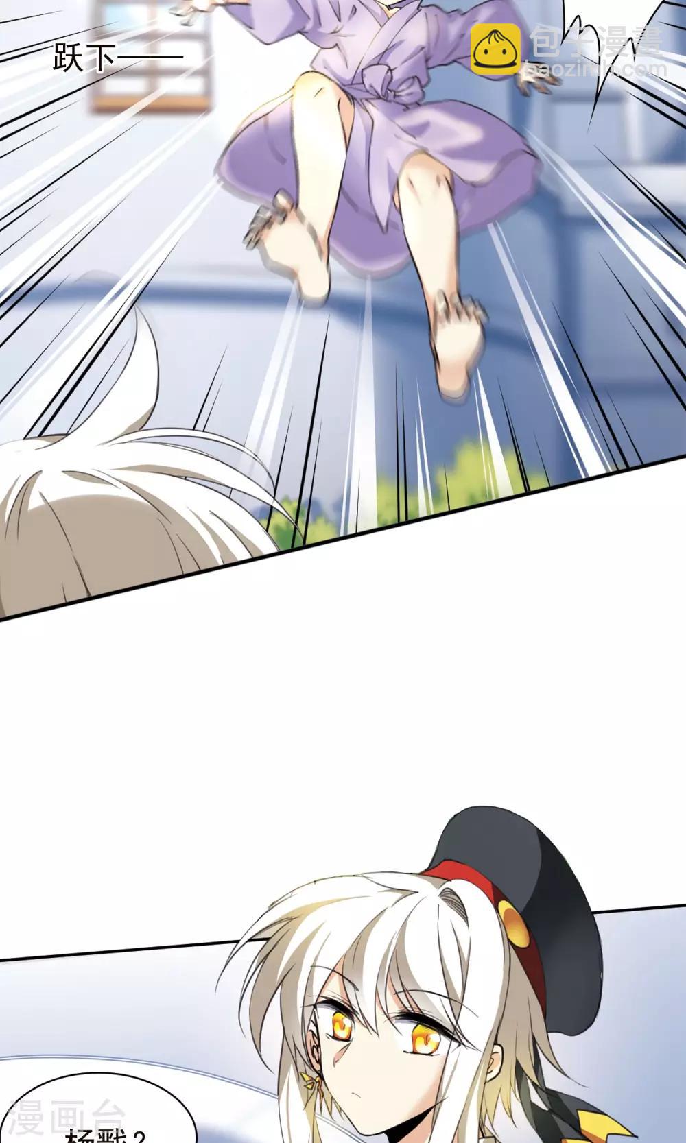 第380话 深入敌营23