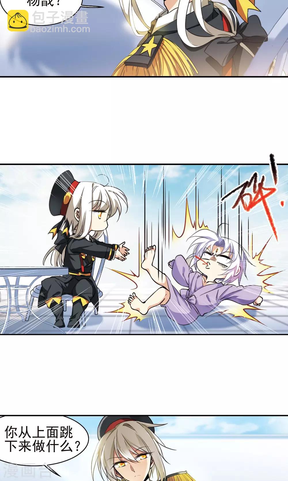 第380话 深入敌营24