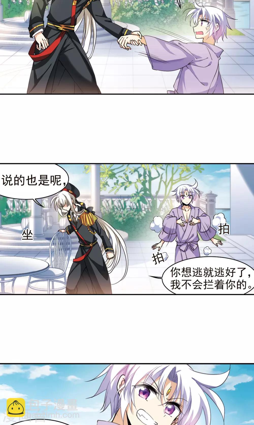 第380话 深入敌营26