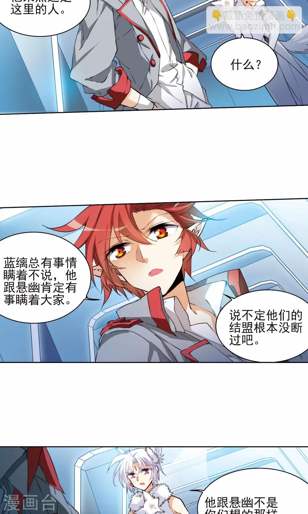 第384话 故乡虚望12