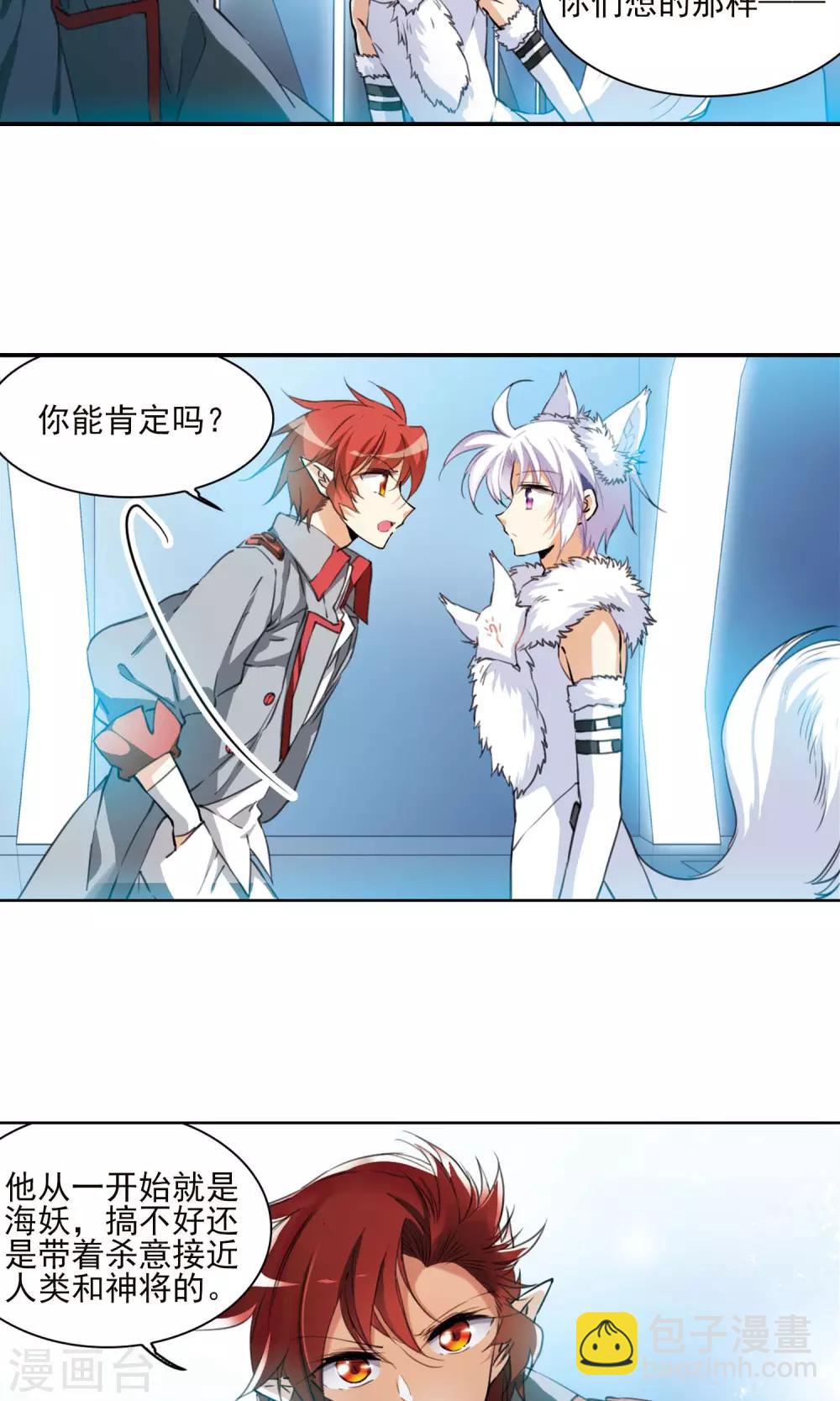 第384话 故乡虚望13