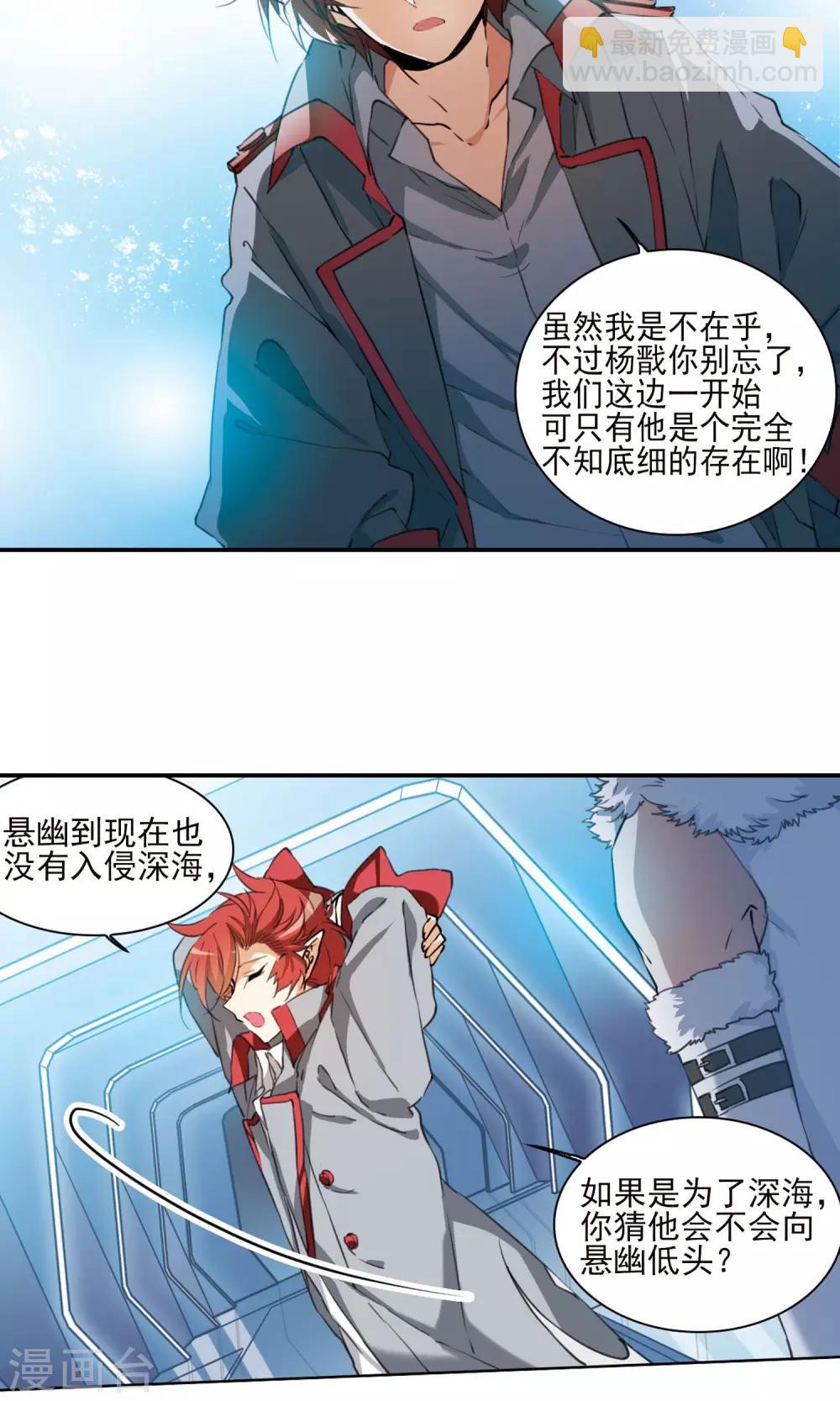 第384话 故乡虚望14