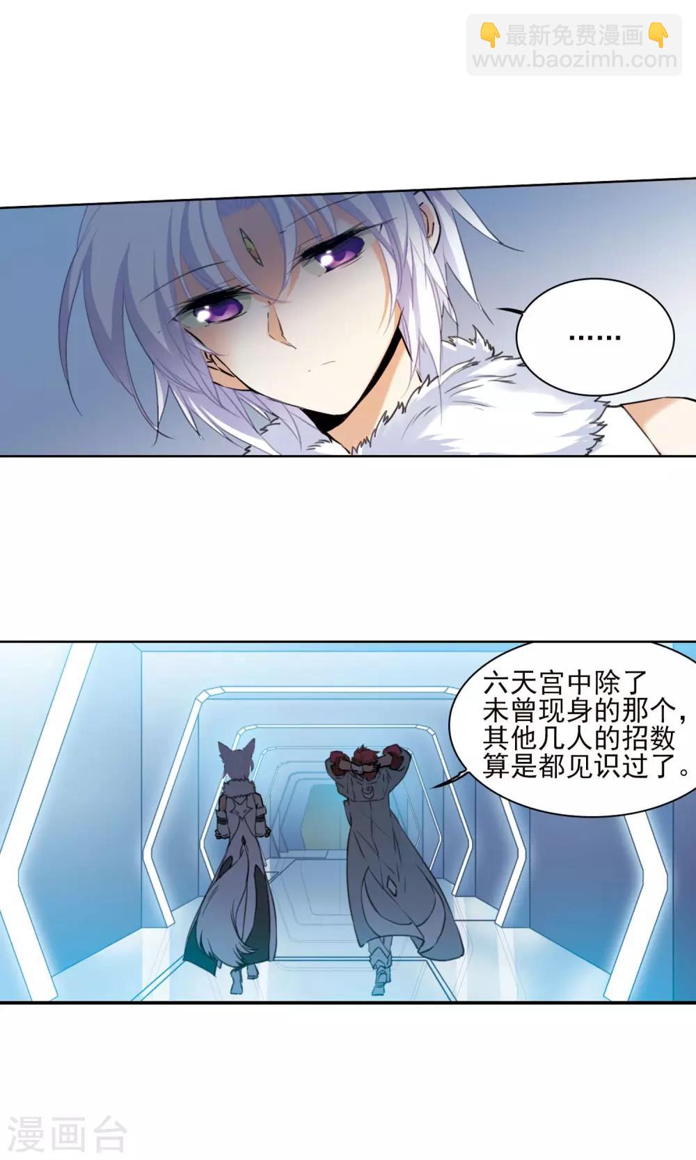第384话 故乡虚望15