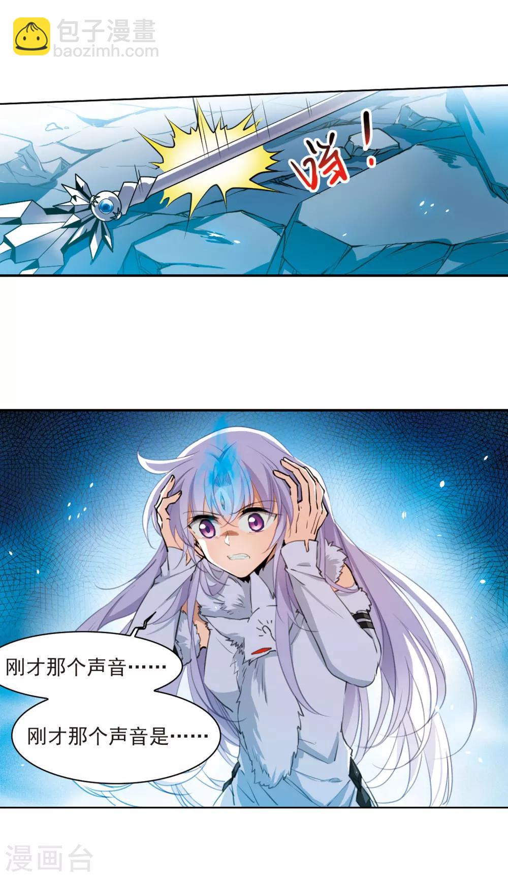 第391话 触封之人210