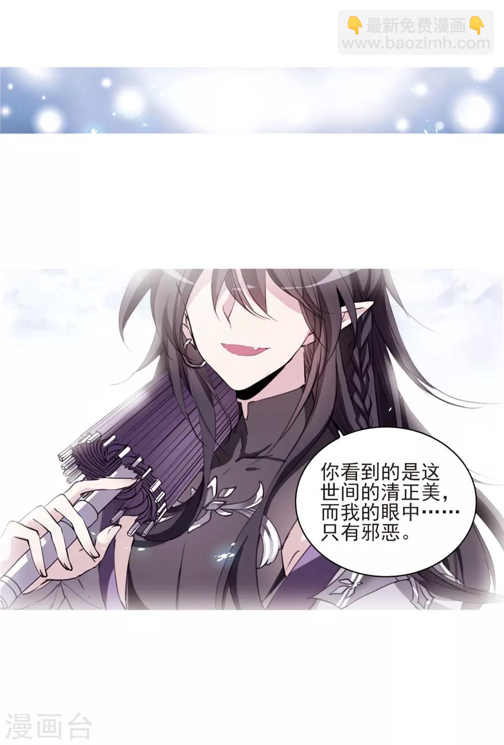 第391话 触封之人211