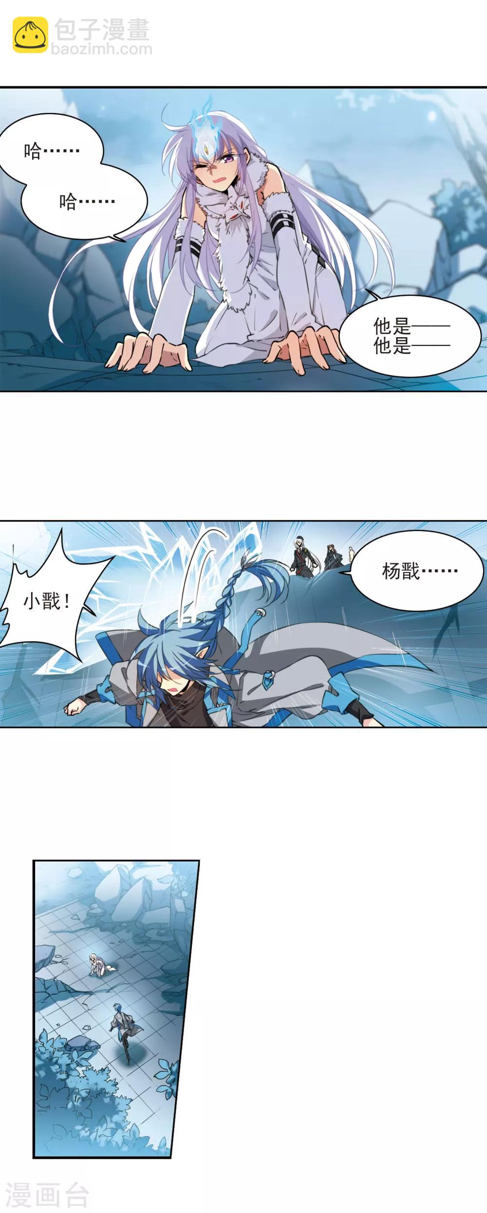 第391话 触封之人213
