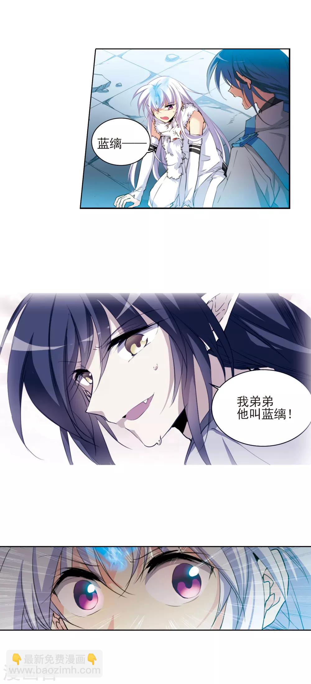 第391话 触封之人214