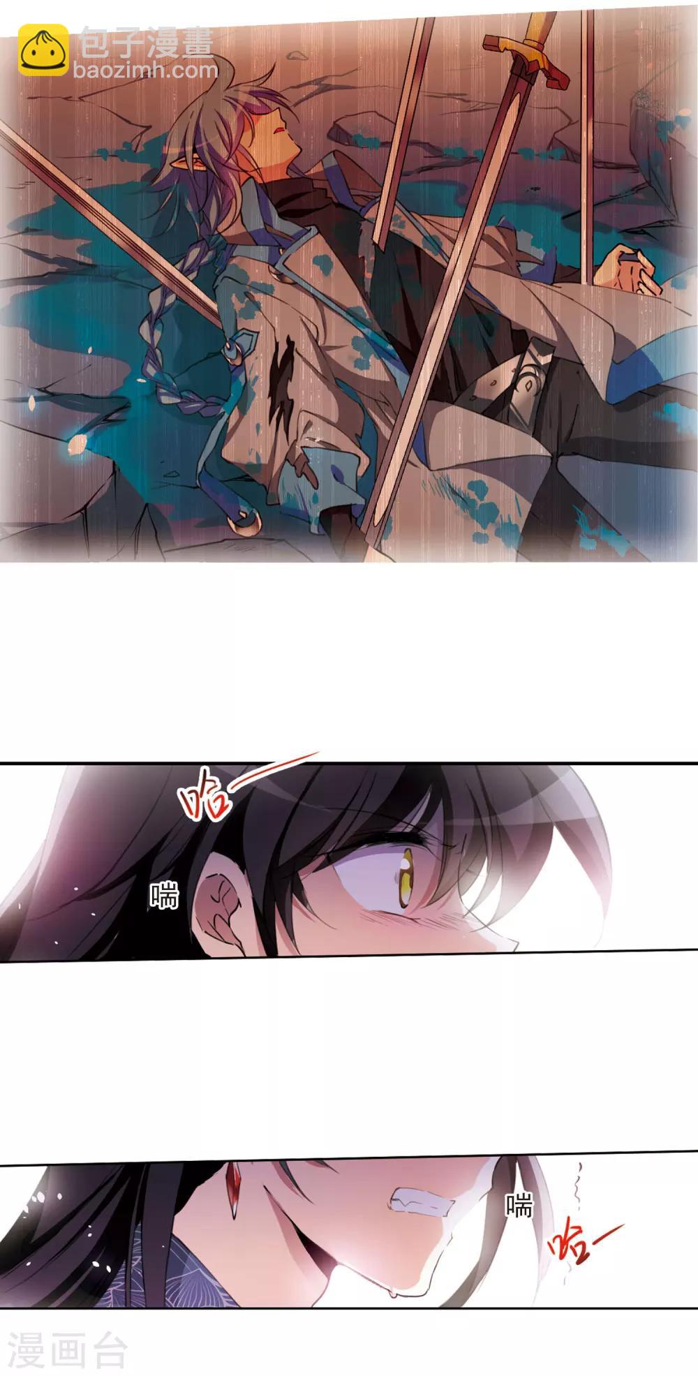 第391话 触封之人27
