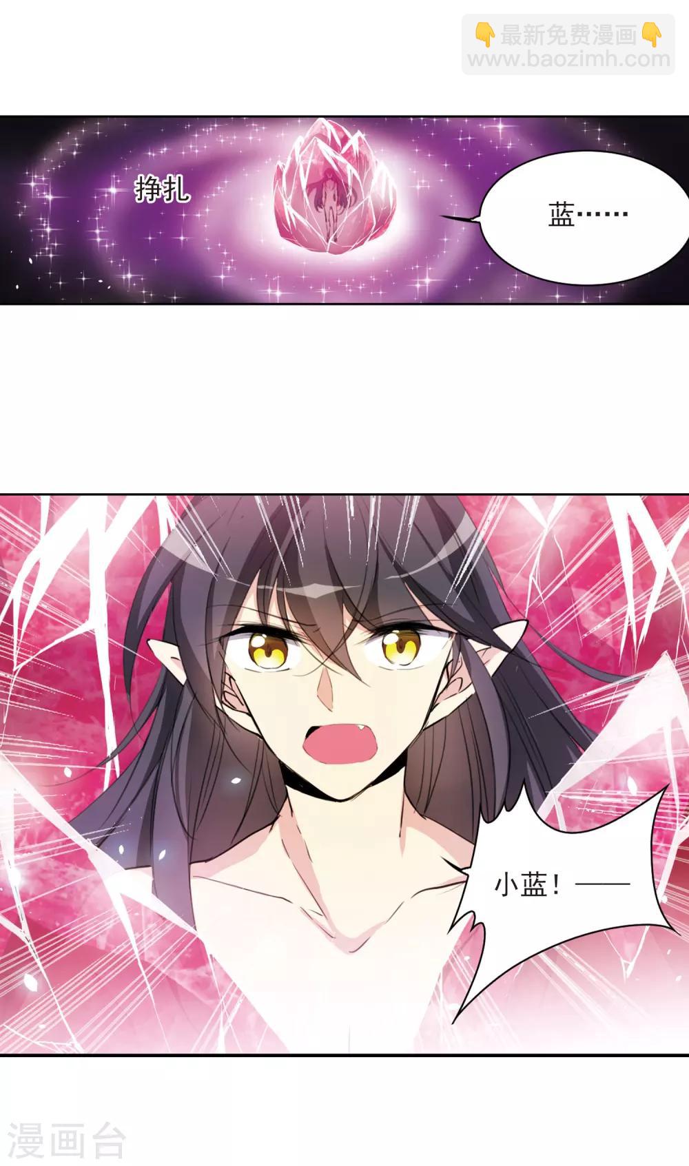 第391话 触封之人28