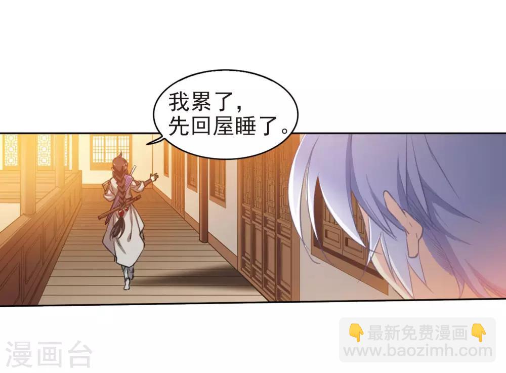 第399话 结伴同游210