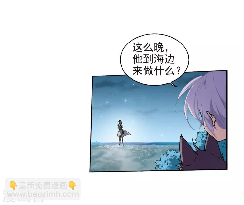 第399话 结伴同游215