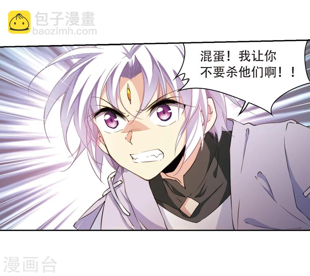 第408话 不是伙伴210