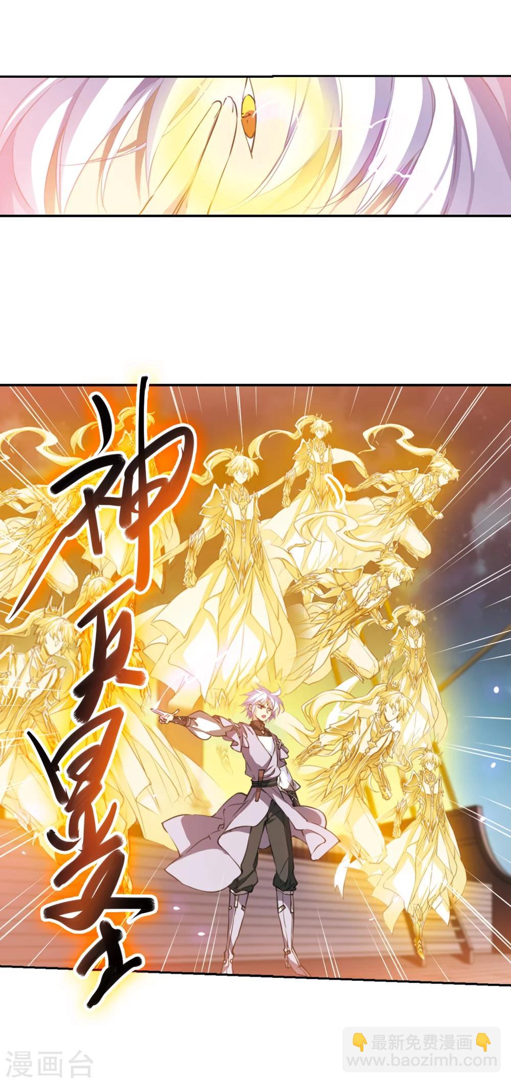 第408话 不是伙伴211