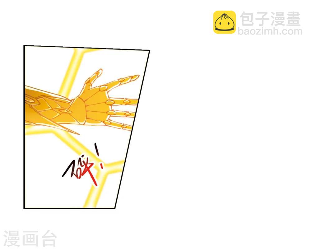 第408话 不是伙伴212