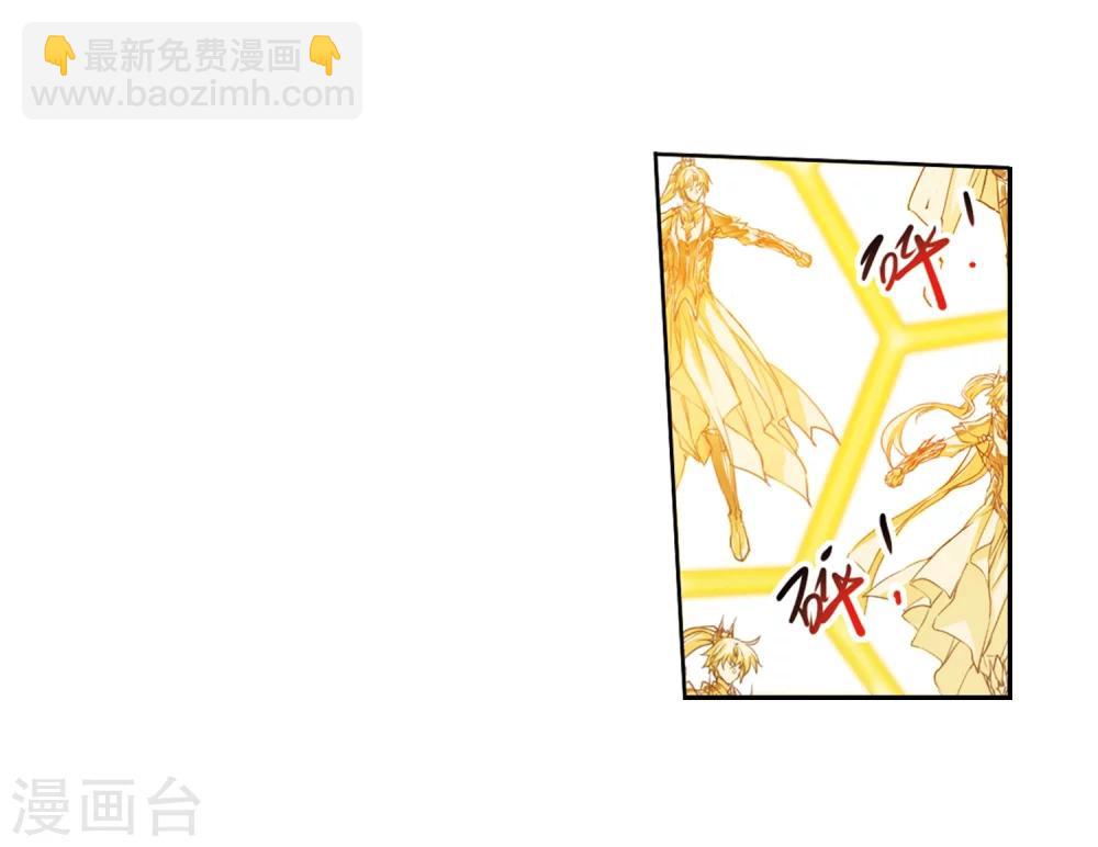 第408话 不是伙伴214